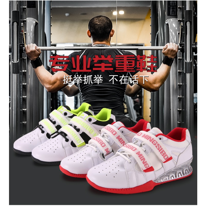 Weightlifting Shoes - Scarpe Classiche di Marca per Sollevamento