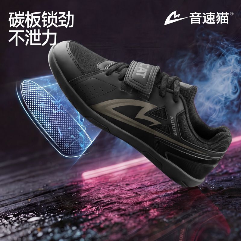 Scarpe da sollevamento pesi pr - Weightlifting Shoes recensione e prezzo